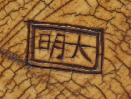 A Chinese mammoth ivory tusk carving of a seated figure of Li Bai, 20th century, 14cm, wood stand